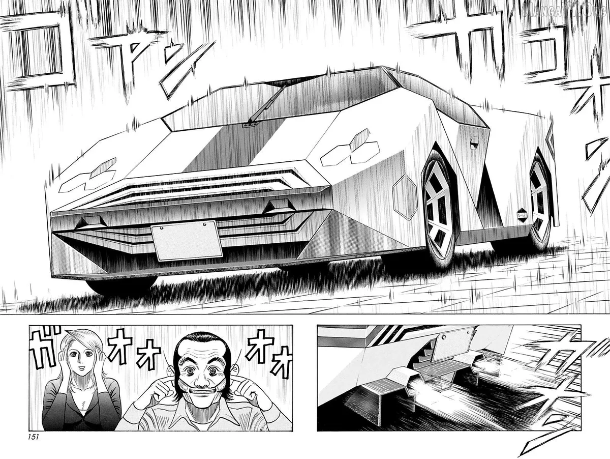 Countach  Manga Chapter 232 page 6 - 