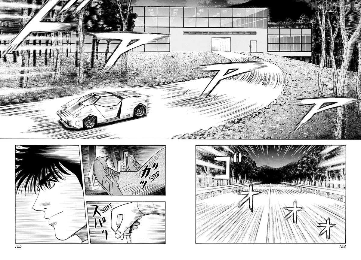 Countach  Manga Chapter 232 page 9 - 