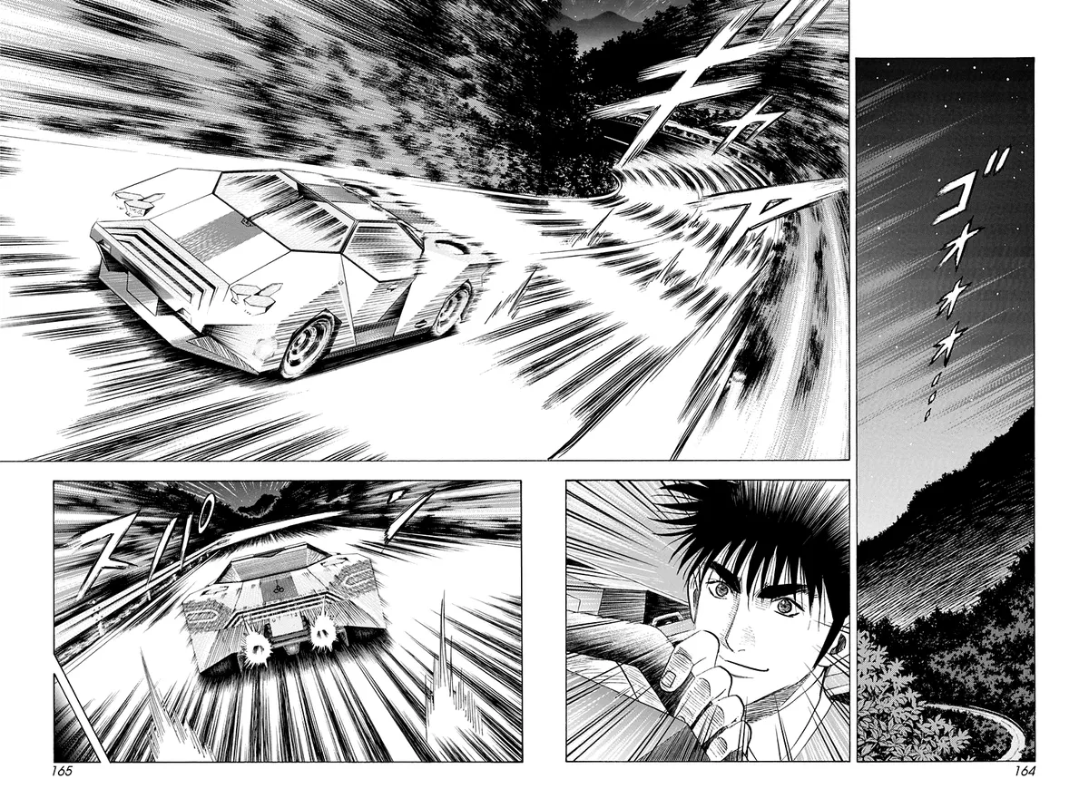 Countach  Manga Chapter 233 page 2 - 