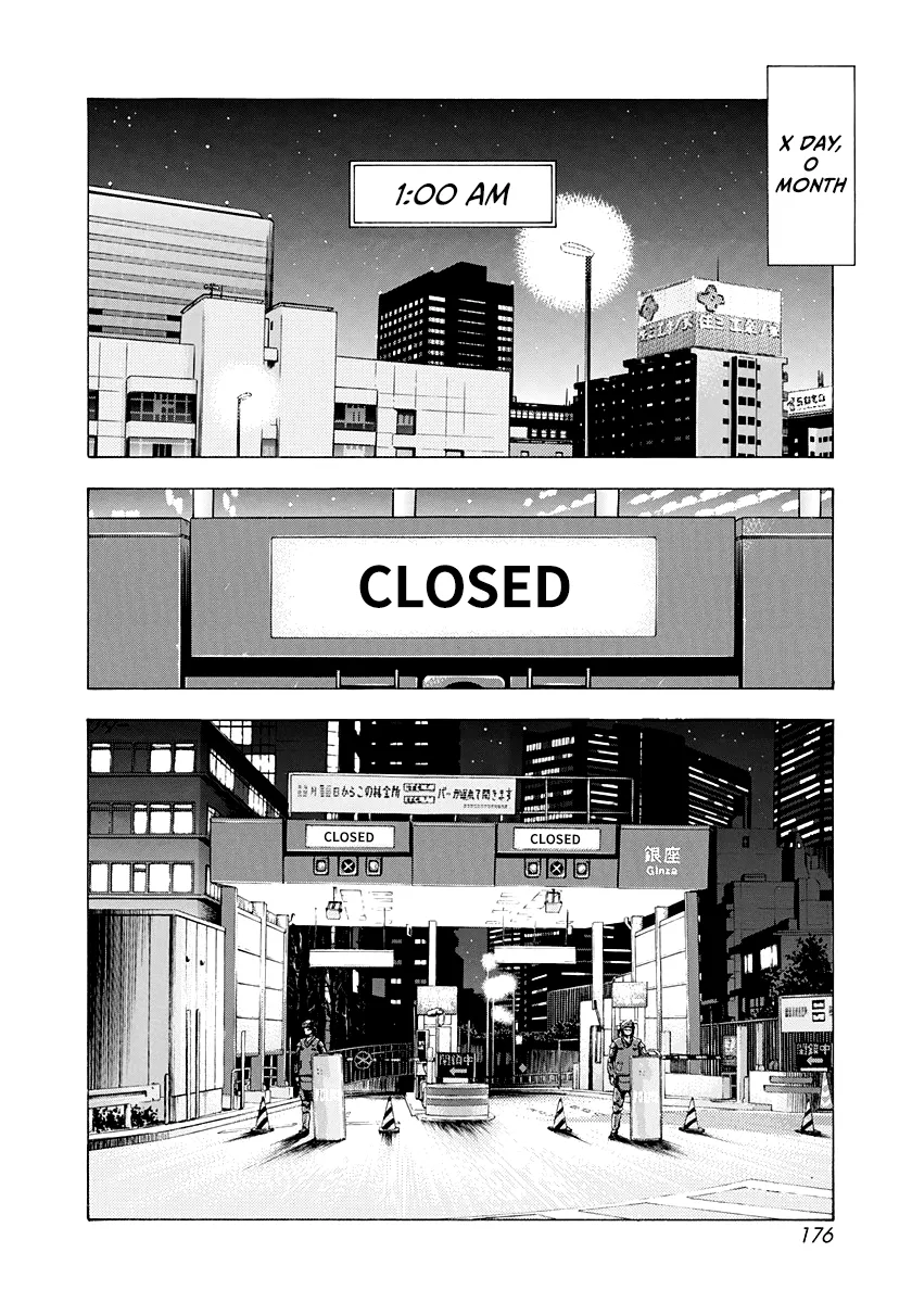 Countach  Manga Chapter 233 page 13 - 