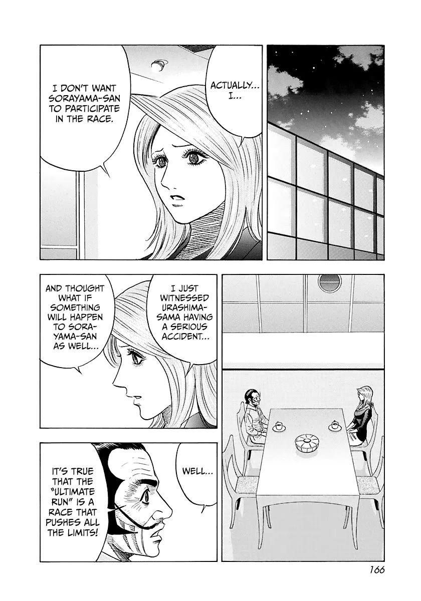 Countach  Manga Chapter 233 page 3 - 