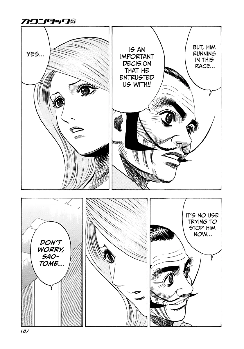 Countach  Manga Chapter 233 page 4 - 