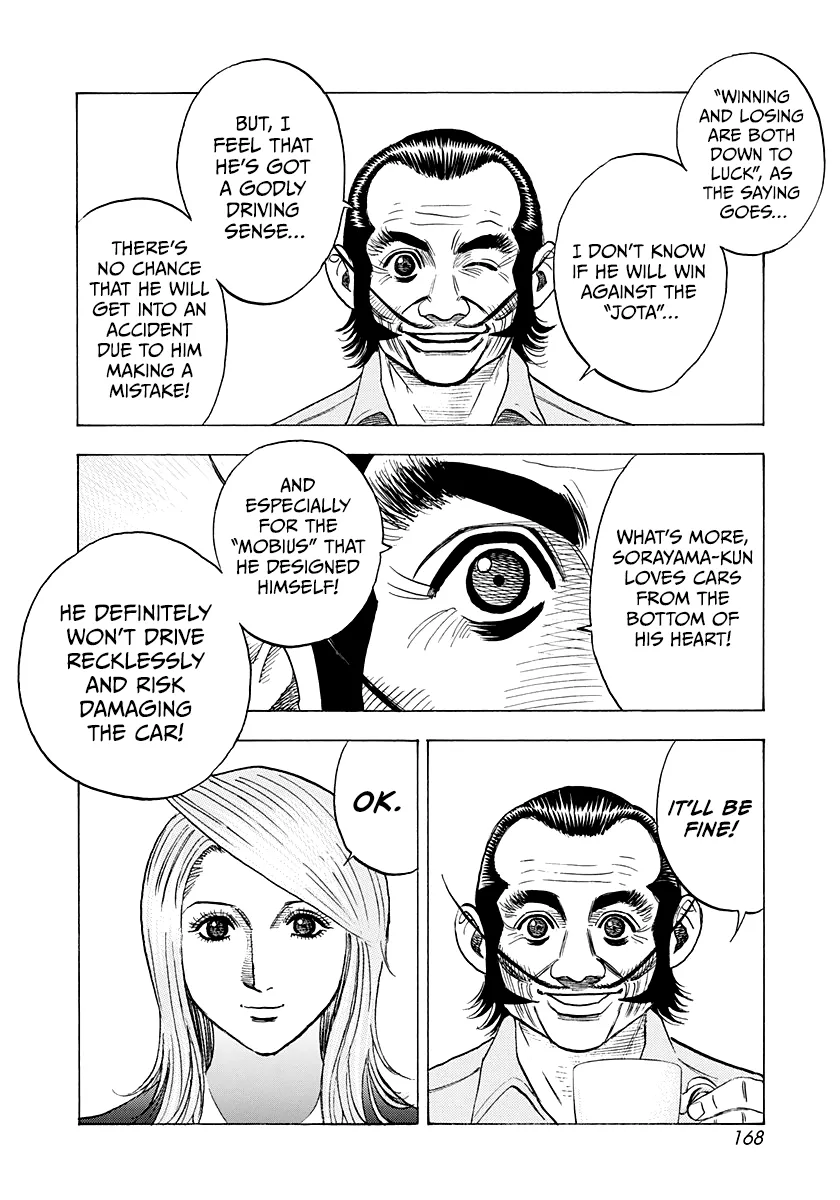 Countach  Manga Chapter 233 page 5 - 