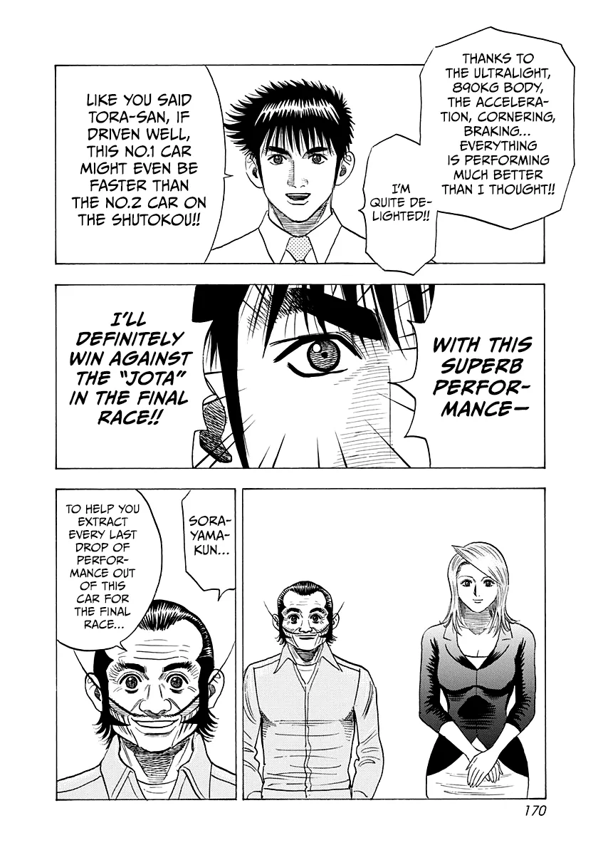 Countach  Manga Chapter 233 page 7 - 