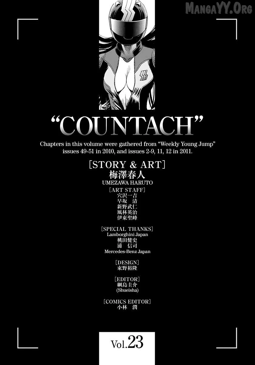 Countach  Manga Chapter 234 page 17 - 