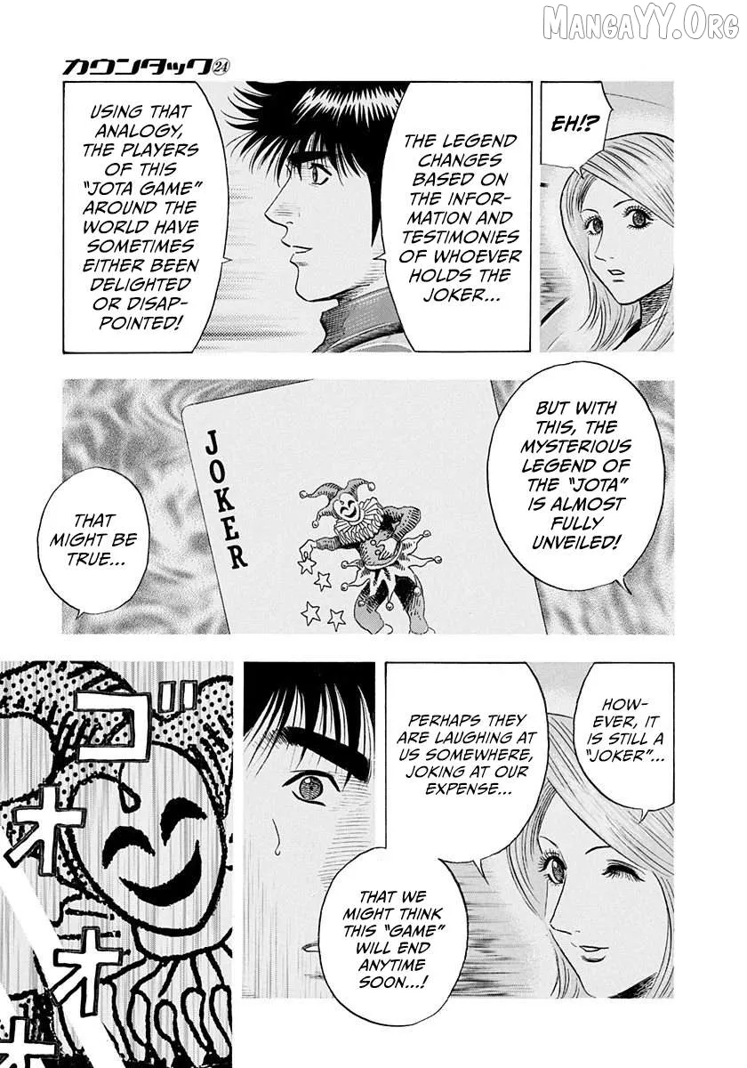 Countach  Manga Chapter 235 page 15 - 