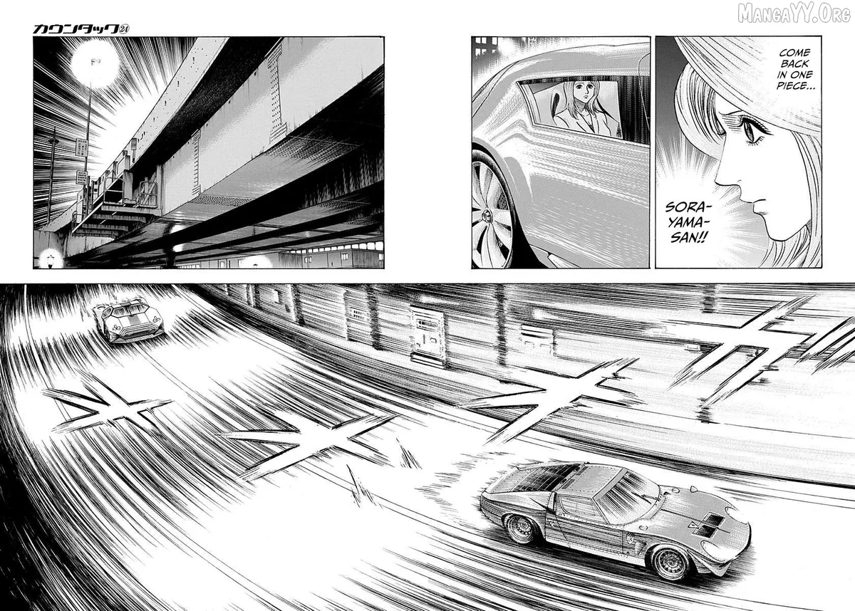 Countach  Manga Chapter 236 page 6 - 