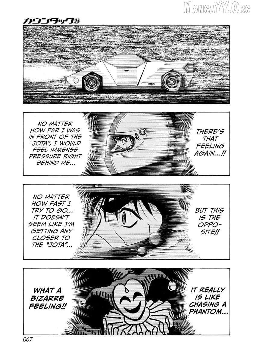 Countach  Manga Chapter 238 page 12 - 
