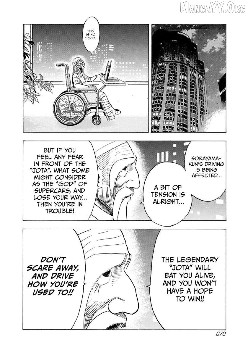 Countach  Manga Chapter 238 page 14 - 