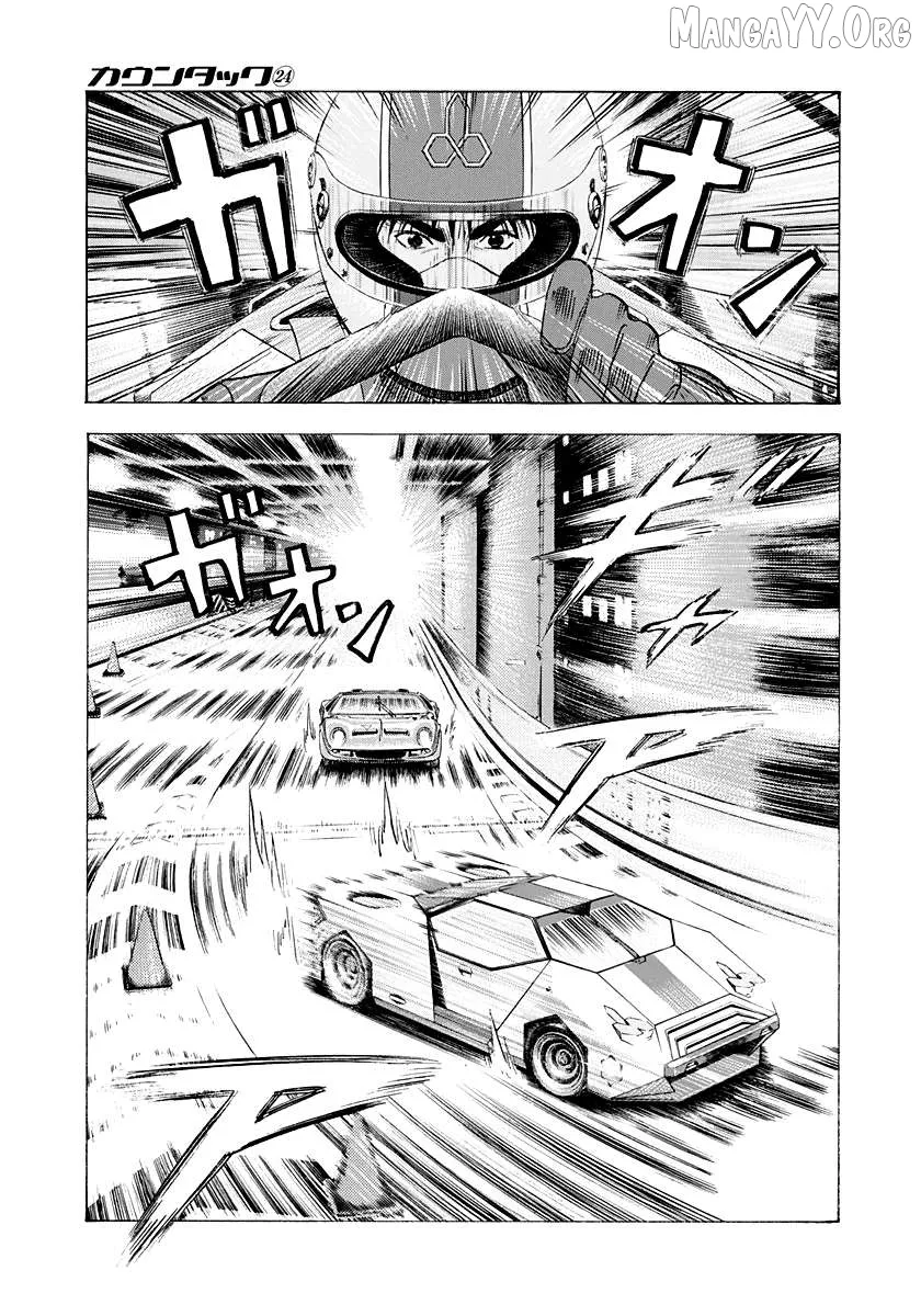 Countach  Manga Chapter 238 page 3 - 