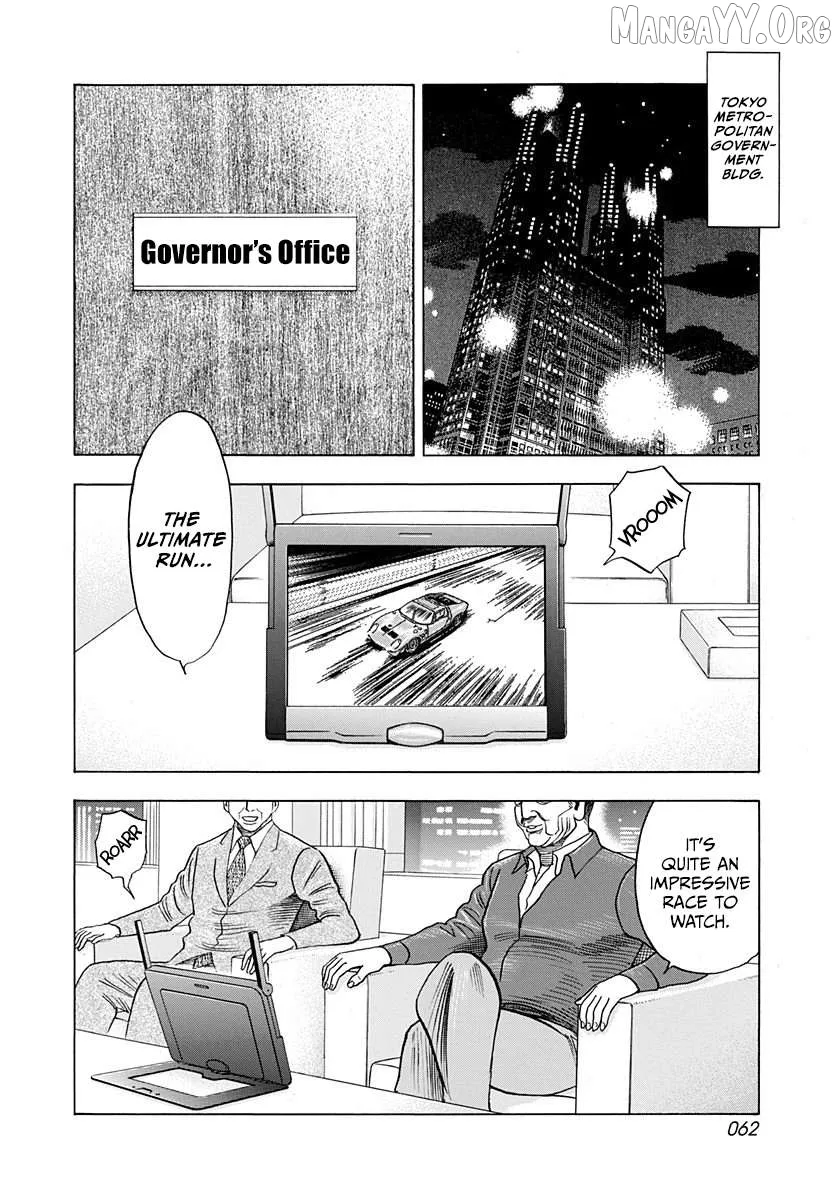 Countach  Manga Chapter 238 page 7 - 