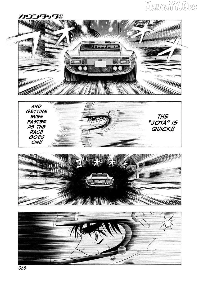 Countach  Manga Chapter 238 page 10 - 