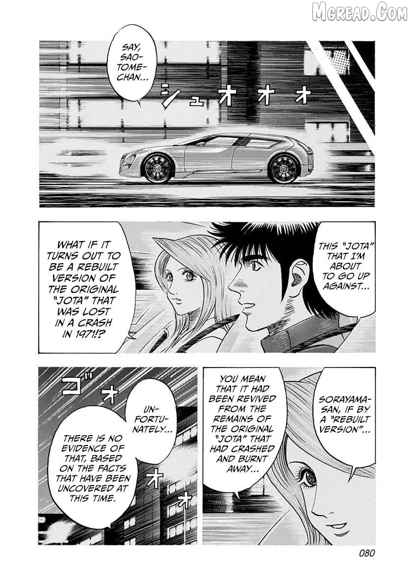 Countach  Manga Chapter 239 page 6 - 