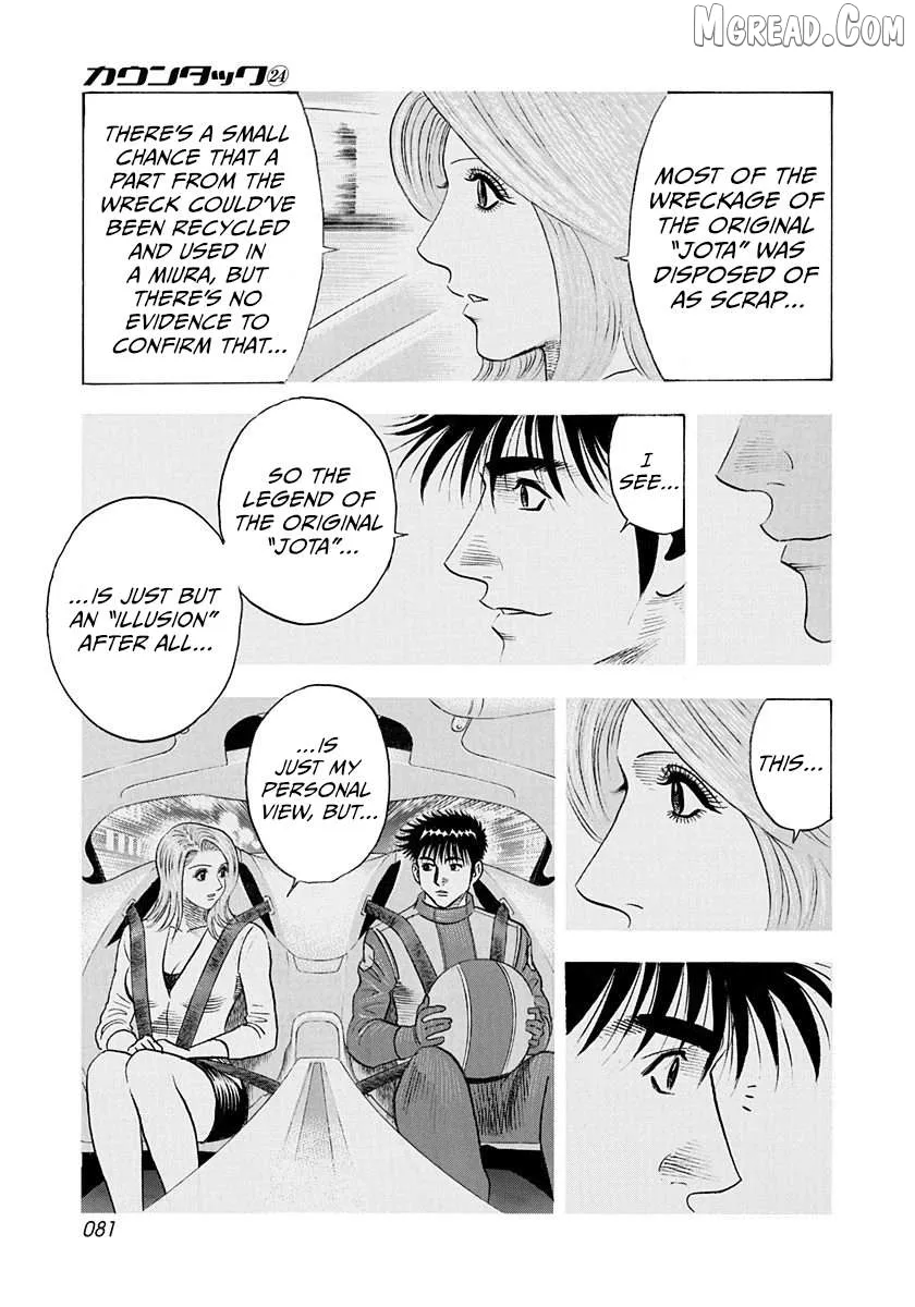 Countach  Manga Chapter 239 page 7 - 