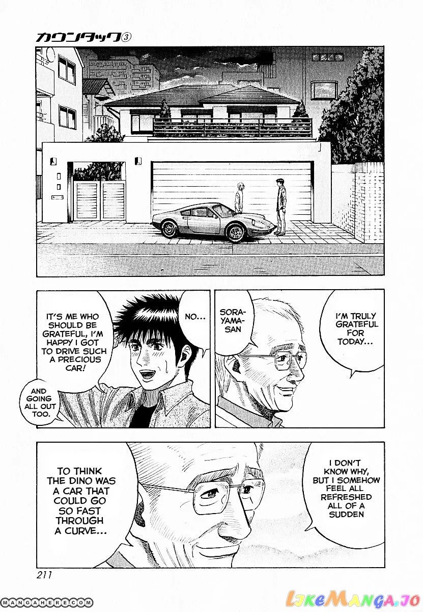 Countach  Manga Chapter 24 page 14 - 