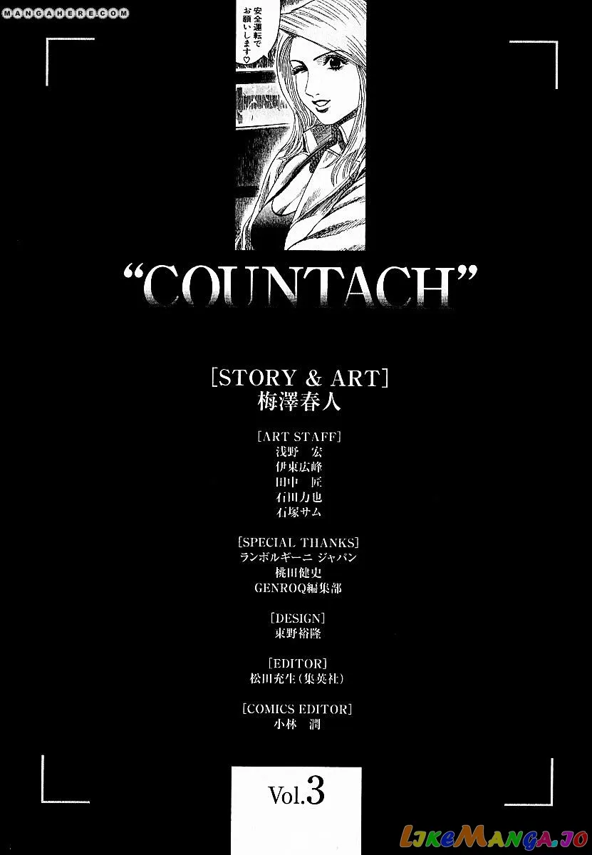 Countach  Manga Chapter 24 page 20 - 