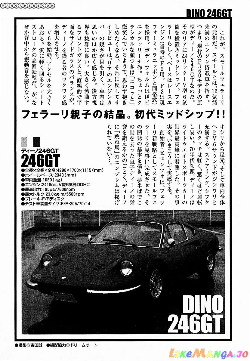 Countach  Manga Chapter 24 page 22 - 