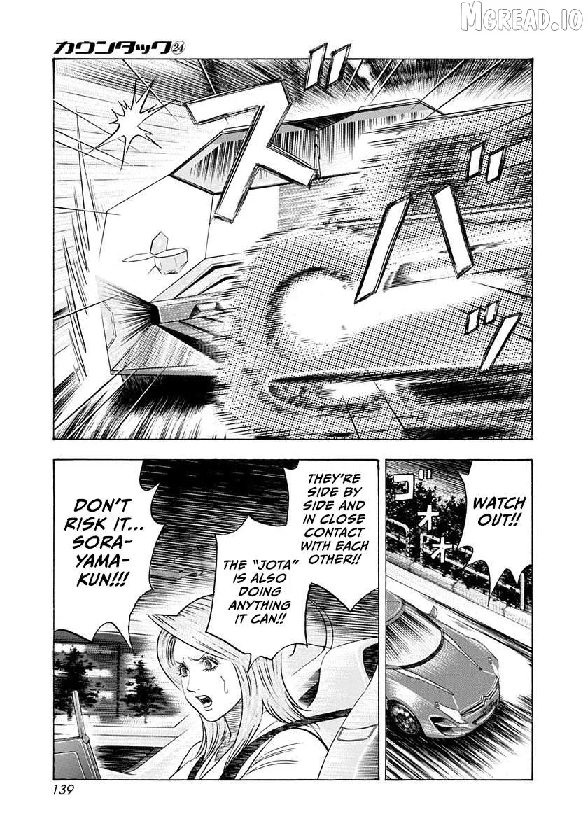 Countach  Manga Chapter 242 page 10 - 