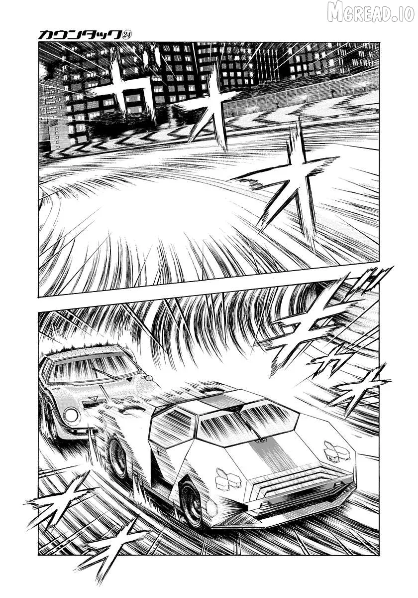 Countach  Manga Chapter 245 page 5 - 