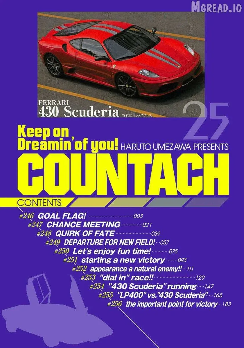 Countach  Manga Chapter 246 page 3 - 