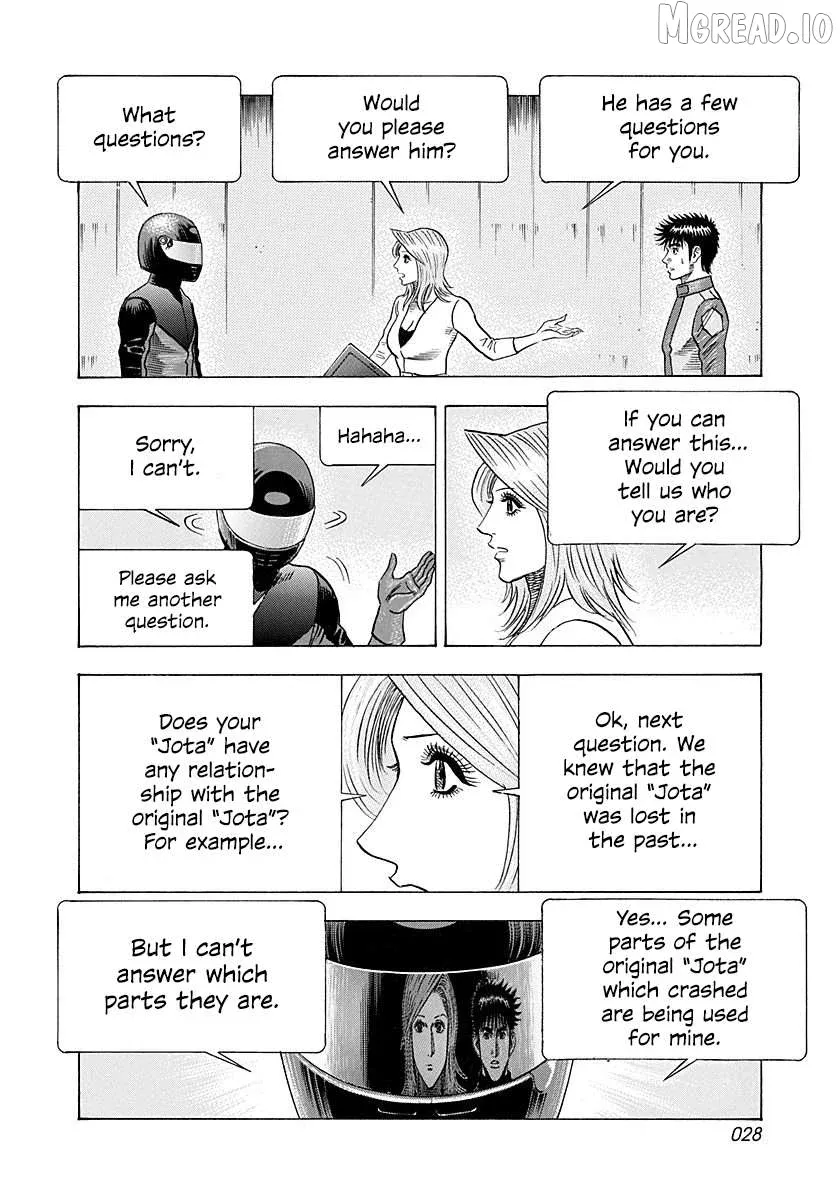 Countach  Manga Chapter 247 page 7 - 