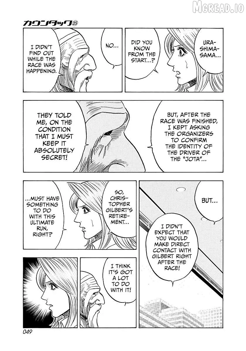 Countach  Manga Chapter 248 page 10 - 