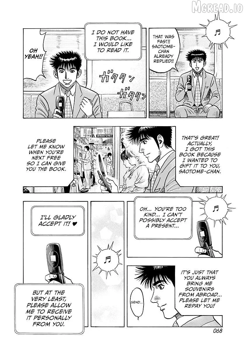 Countach  Manga Chapter 249 page 11 - 