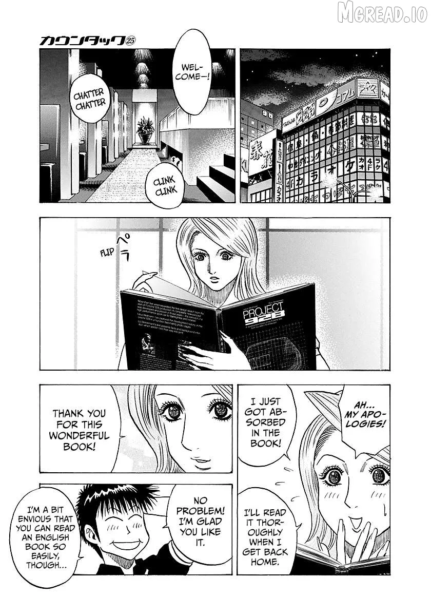 Countach  Manga Chapter 249 page 14 - 