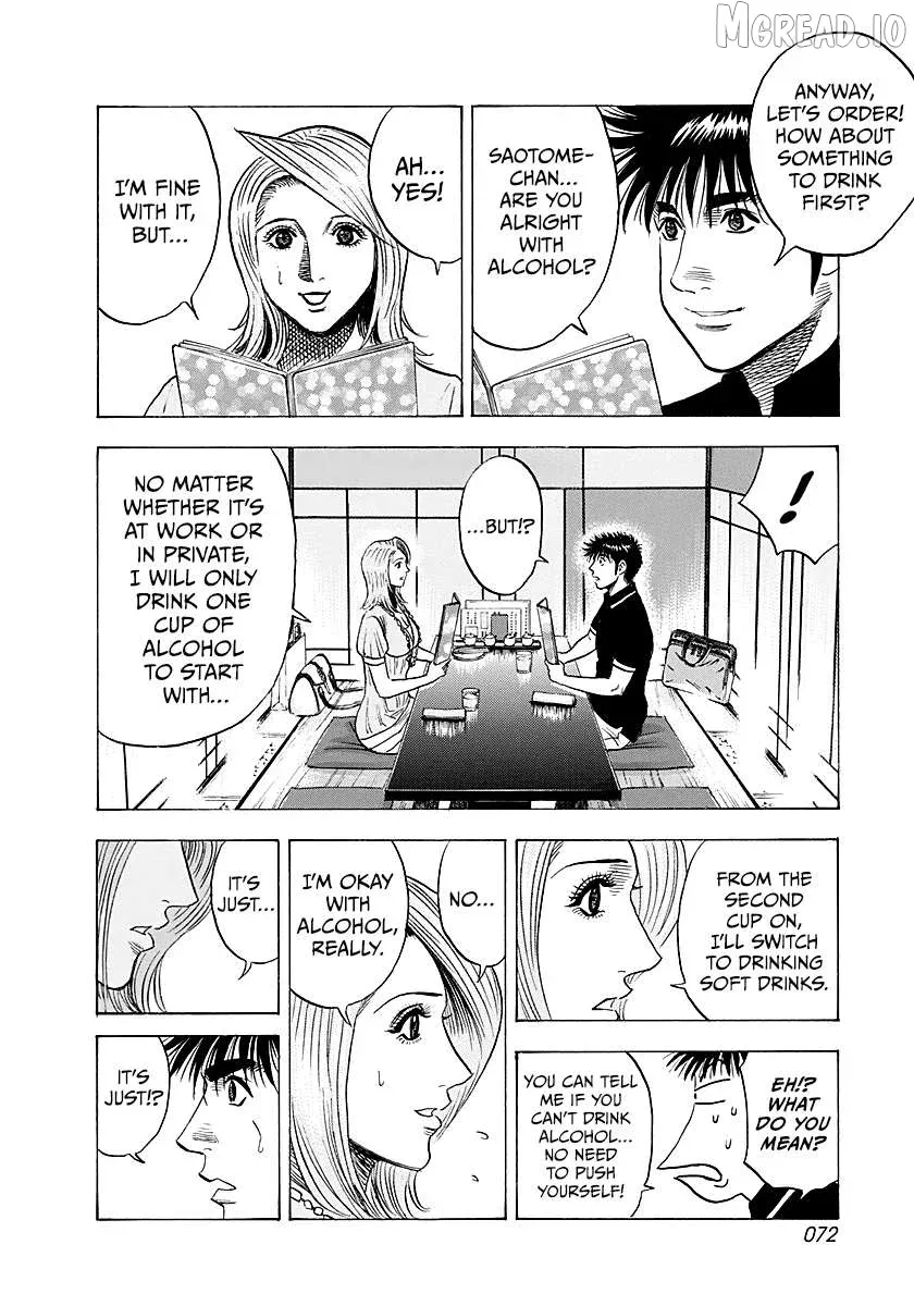 Countach  Manga Chapter 249 page 15 - 
