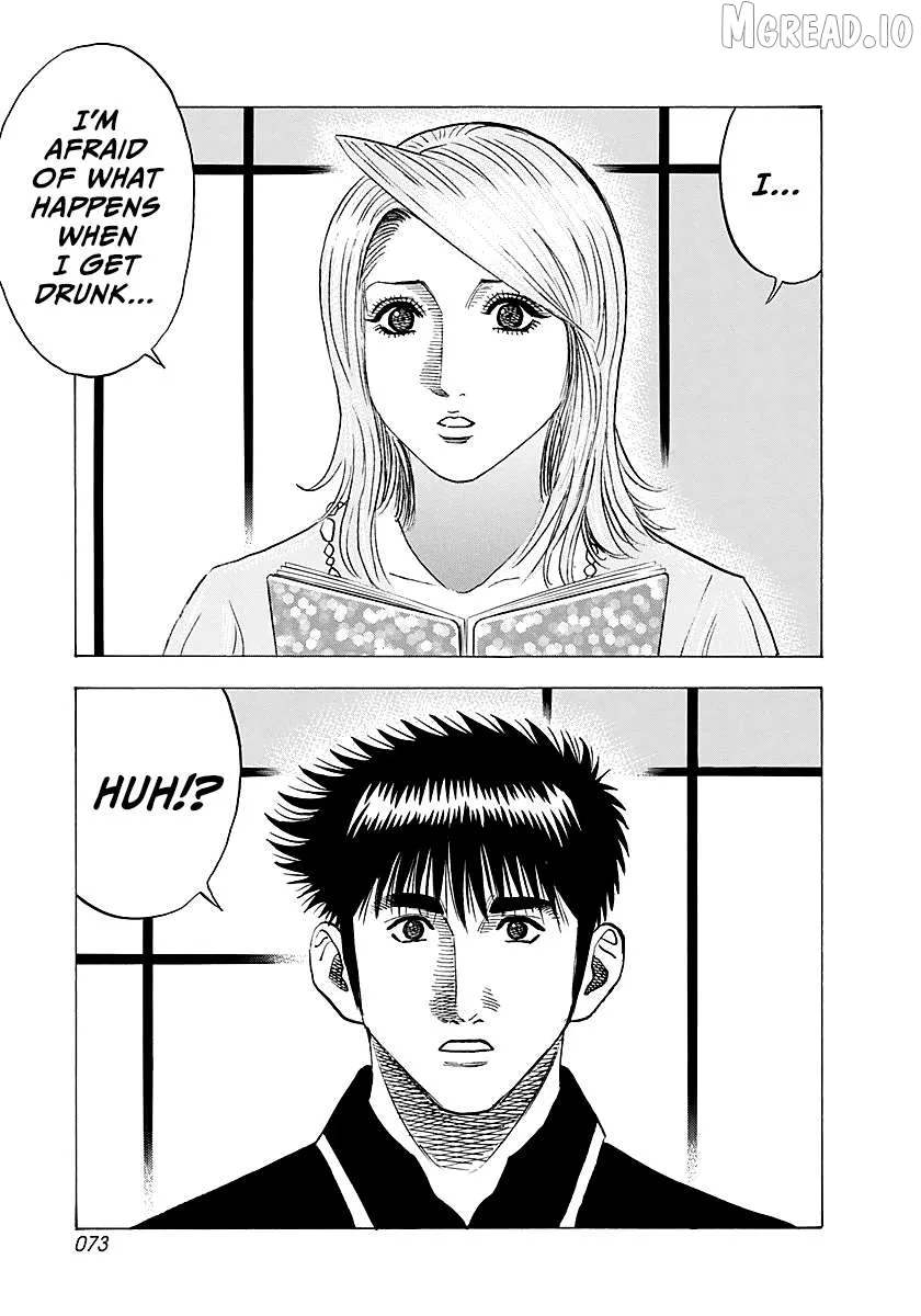 Countach  Manga Chapter 249 page 16 - 