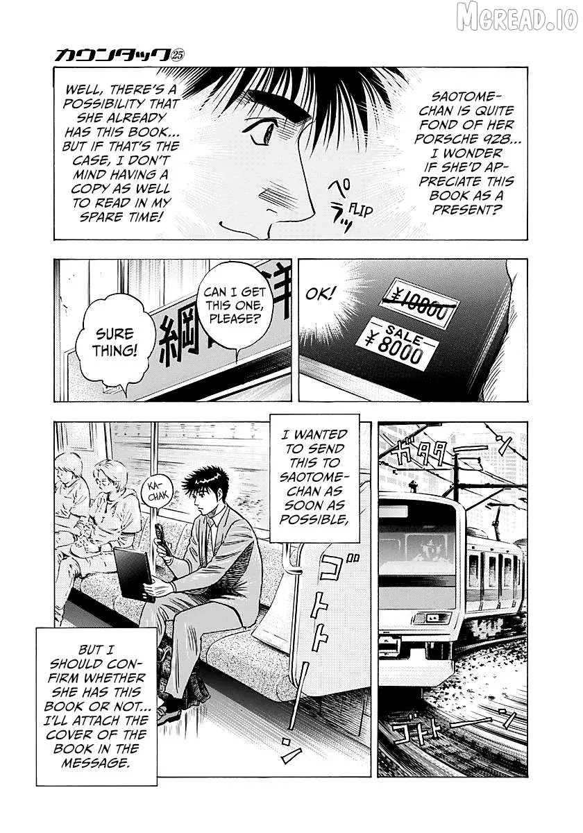 Countach  Manga Chapter 249 page 10 - 