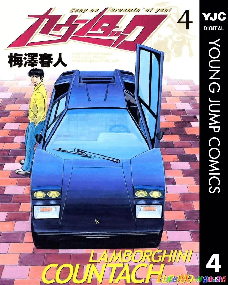 Countach  Manga Chapter 25 page 1 - 