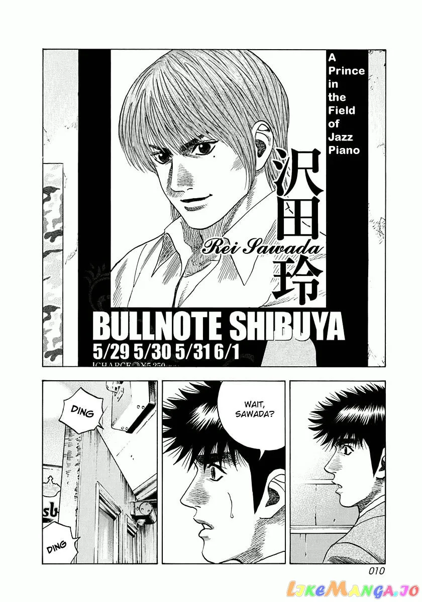 Countach  Manga Chapter 25 page 11 - 