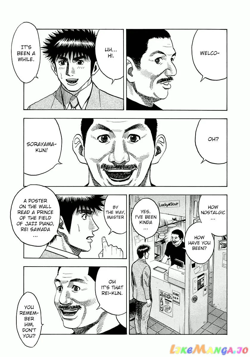 Countach  Manga Chapter 25 page 12 - 