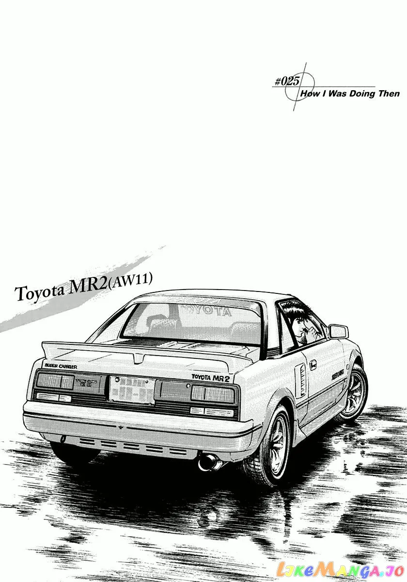 Countach  Manga Chapter 25 page 4 - 