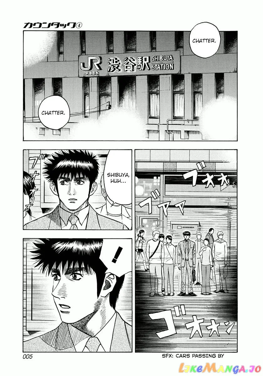 Countach  Manga Chapter 25 page 6 - 
