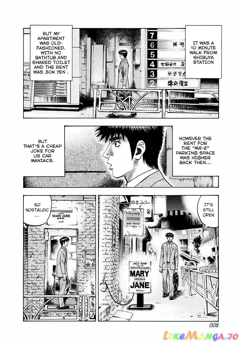 Countach  Manga Chapter 25 page 9 - 