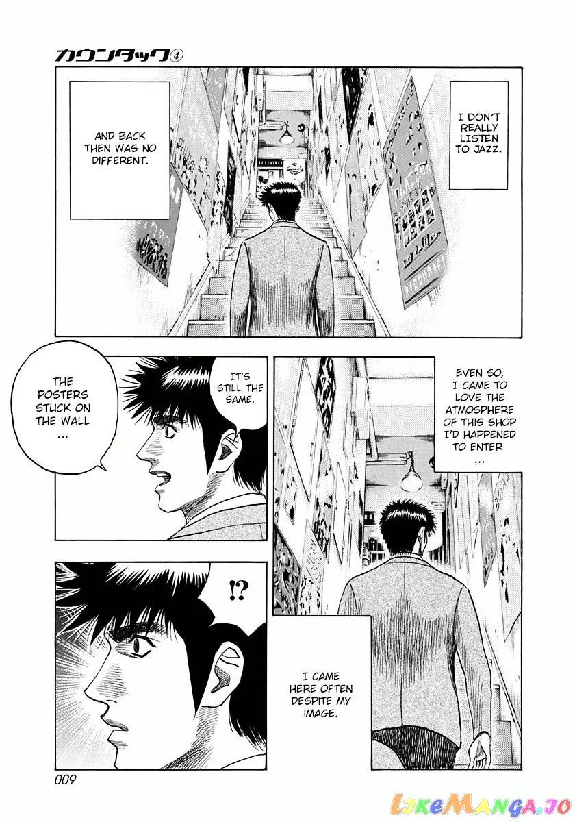 Countach  Manga Chapter 25 page 10 - 