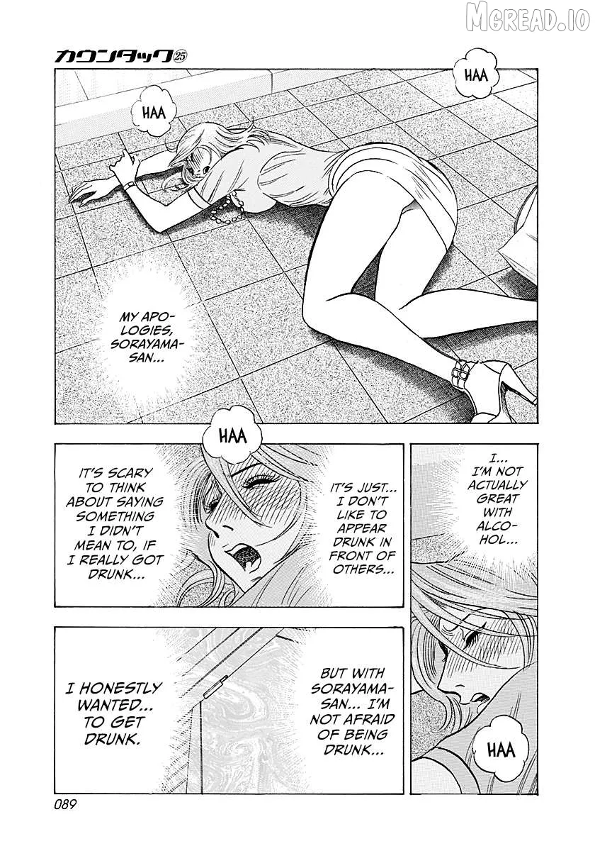 Countach  Manga Chapter 250 page 15 - 