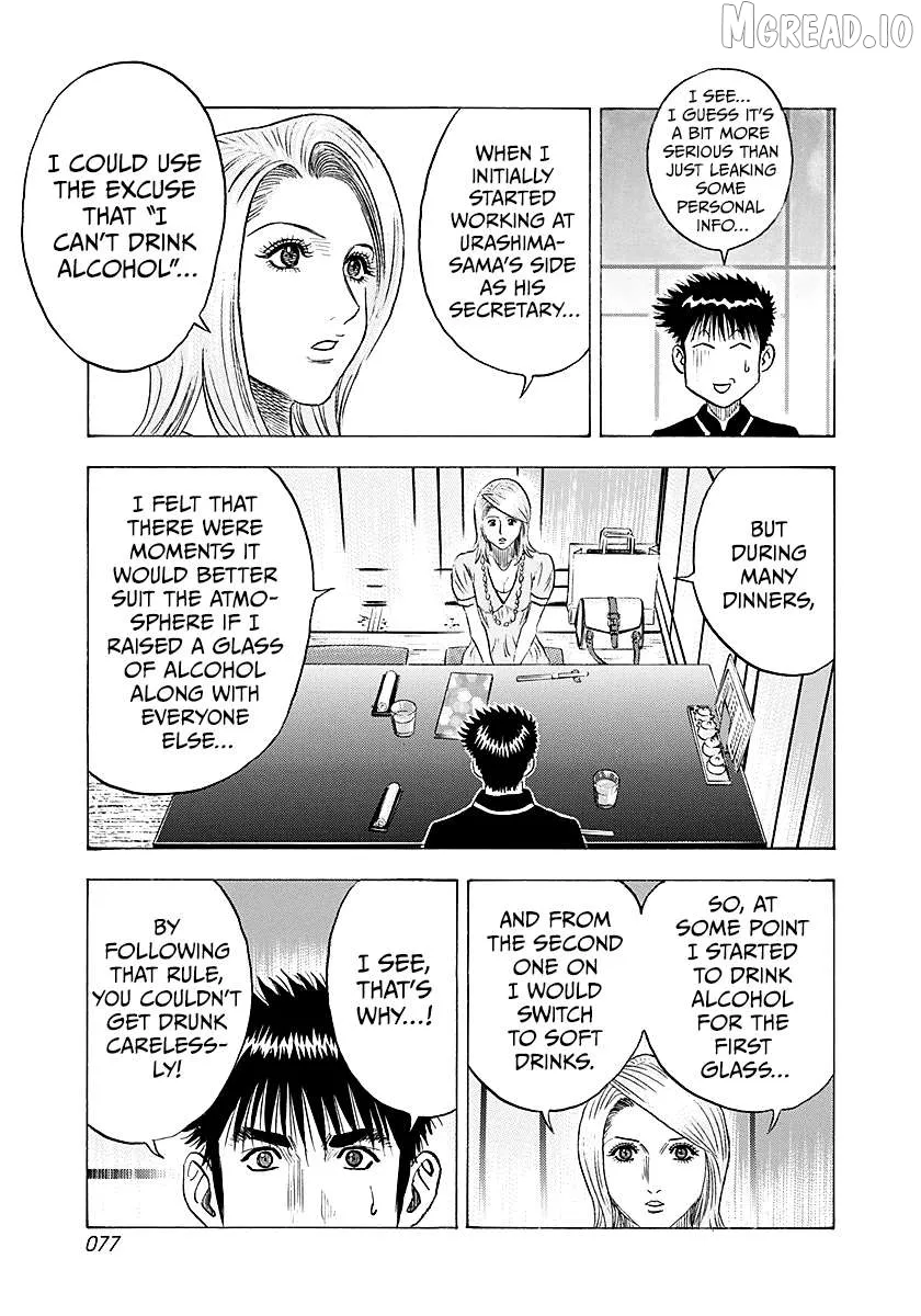 Countach  Manga Chapter 250 page 3 - 