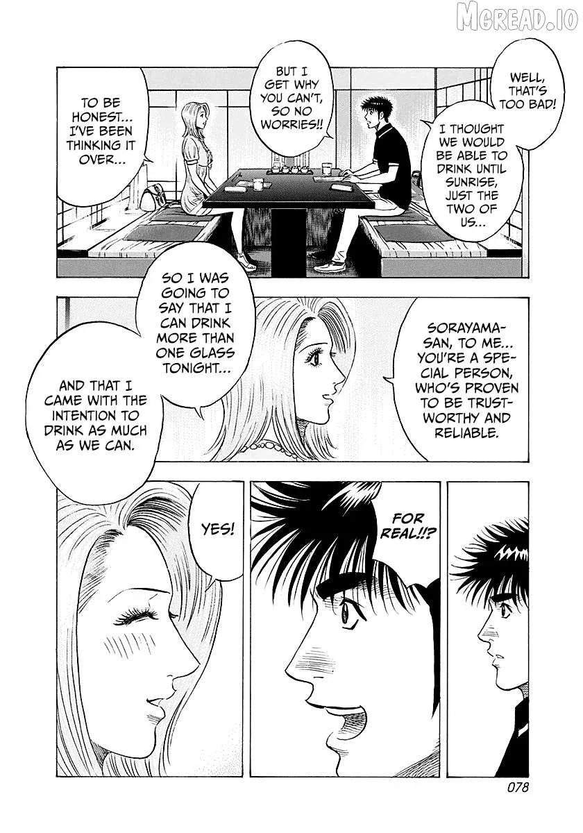 Countach  Manga Chapter 250 page 4 - 