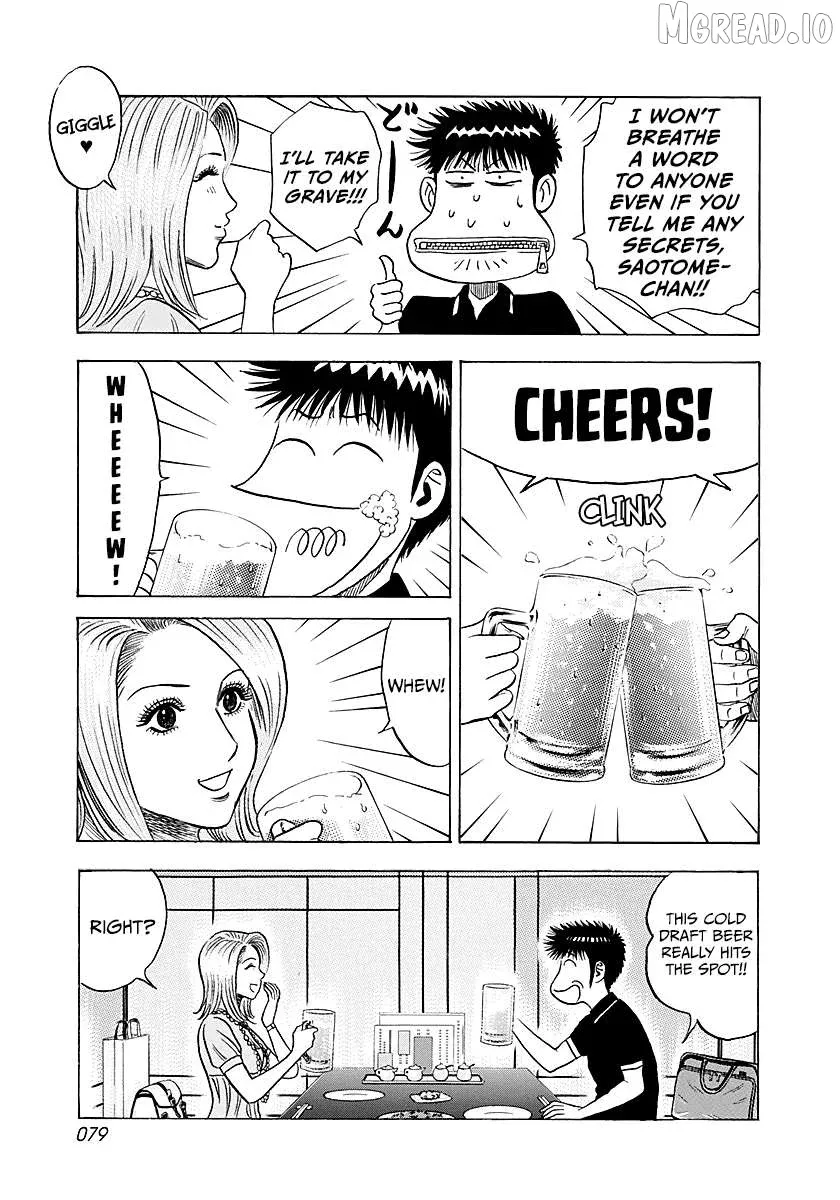 Countach  Manga Chapter 250 page 5 - 