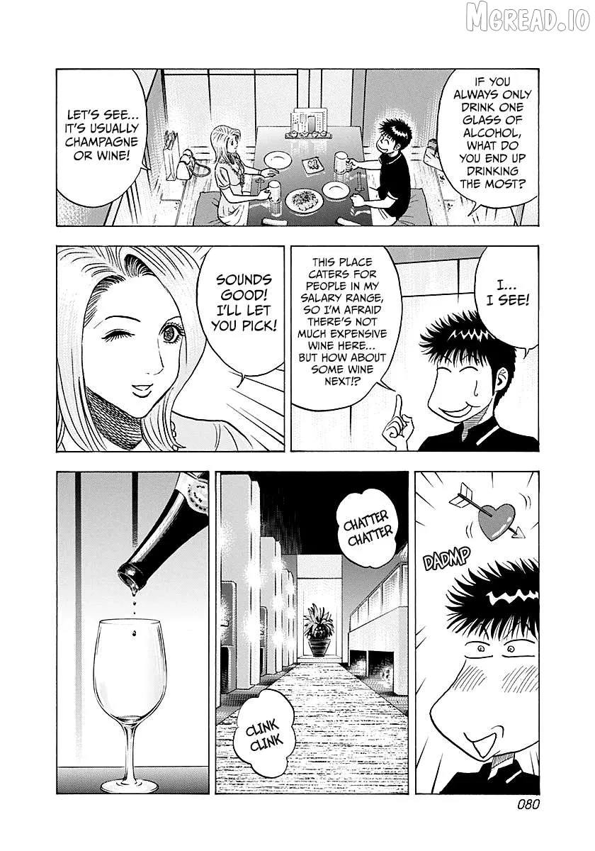 Countach  Manga Chapter 250 page 6 - 