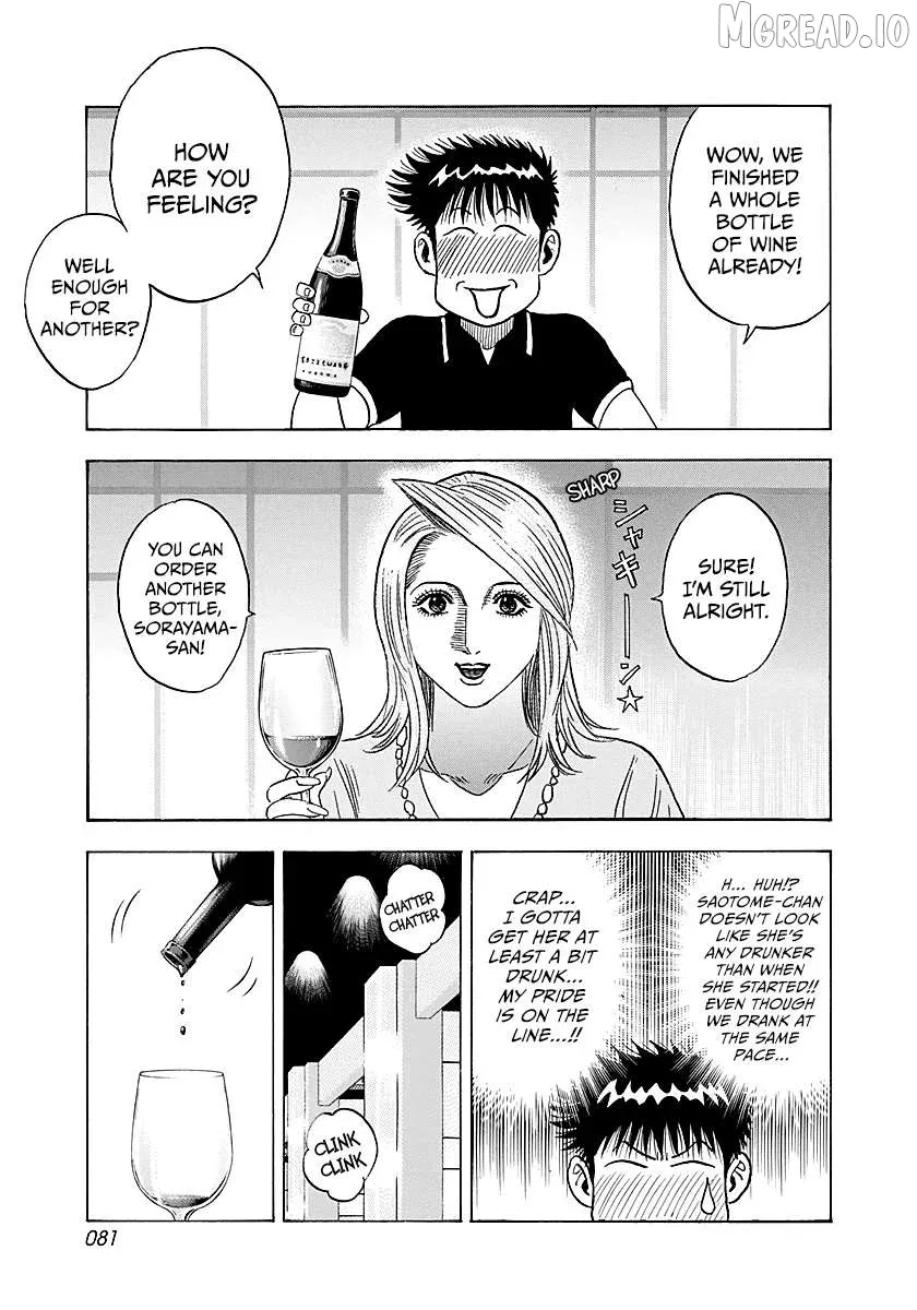 Countach  Manga Chapter 250 page 7 - 