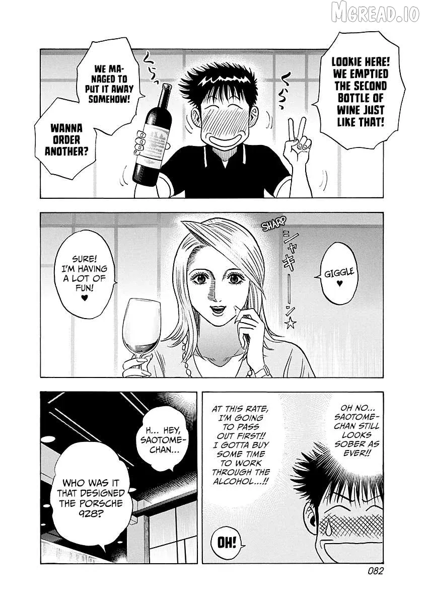Countach  Manga Chapter 250 page 8 - 
