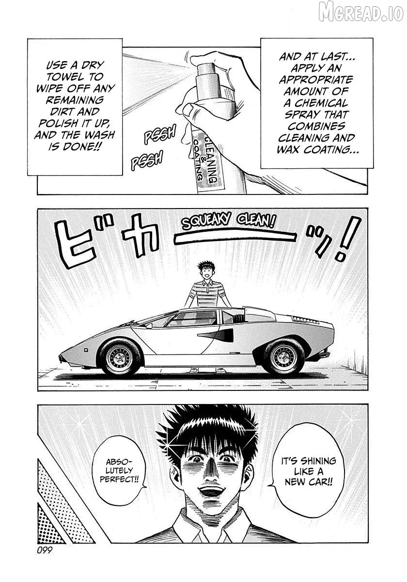 Countach  Manga Chapter 251 page 6 - 