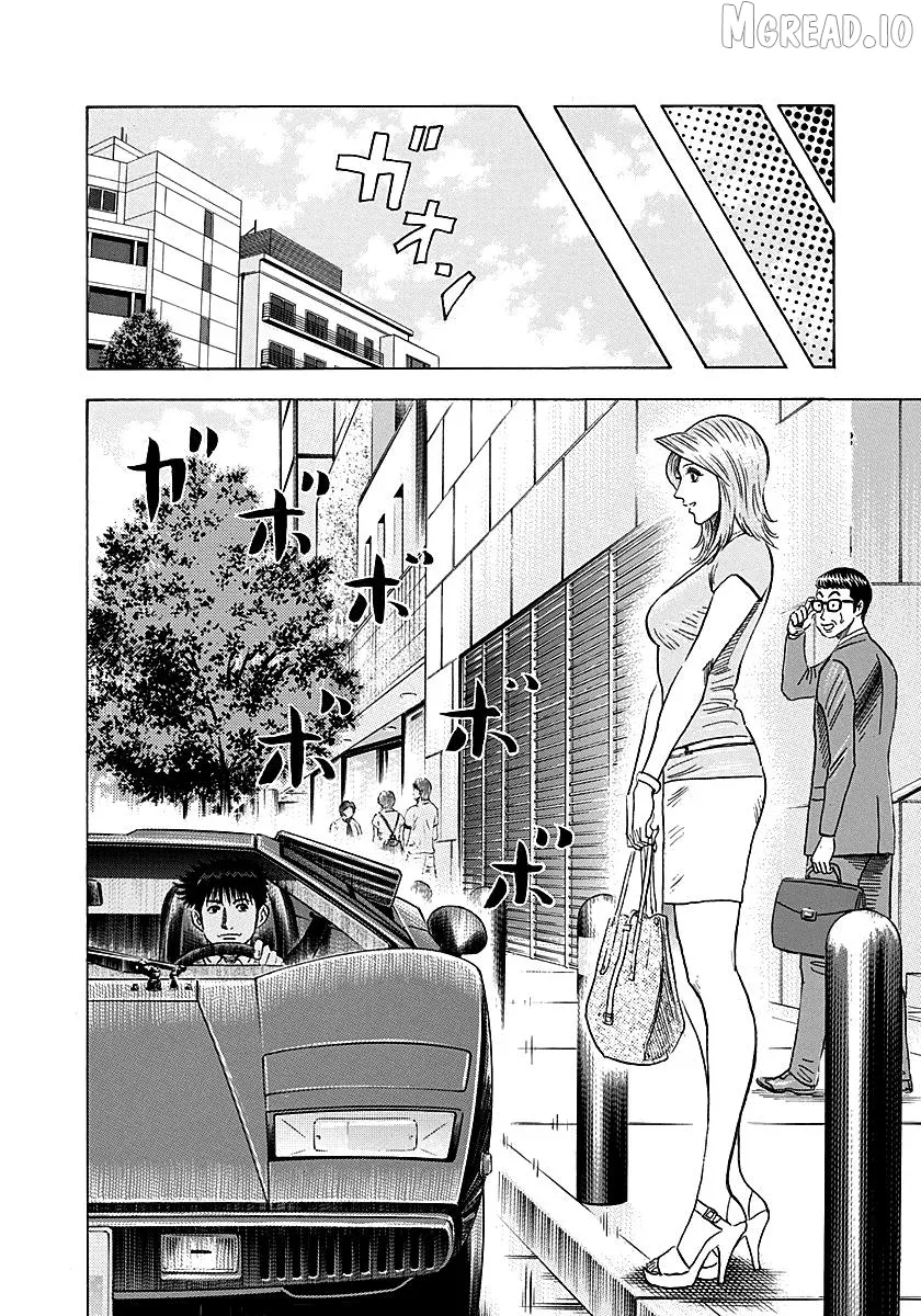 Countach  Manga Chapter 251 page 7 - 