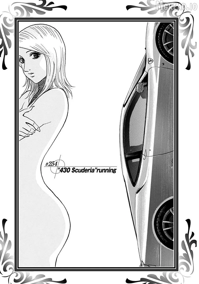 Countach  Manga Chapter 254 page 1 - 