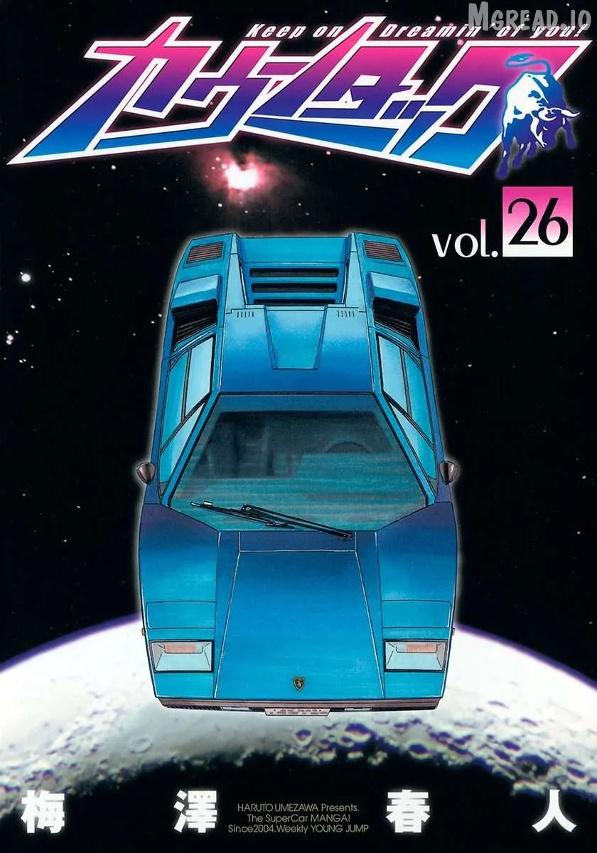 Countach  Manga Chapter 257 page 1 - 