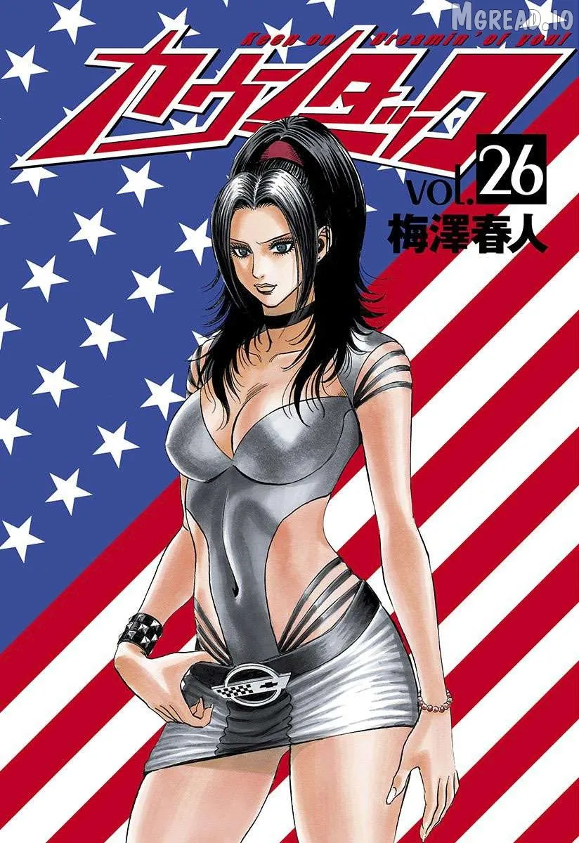 Countach  Manga Chapter 257 page 2 - 